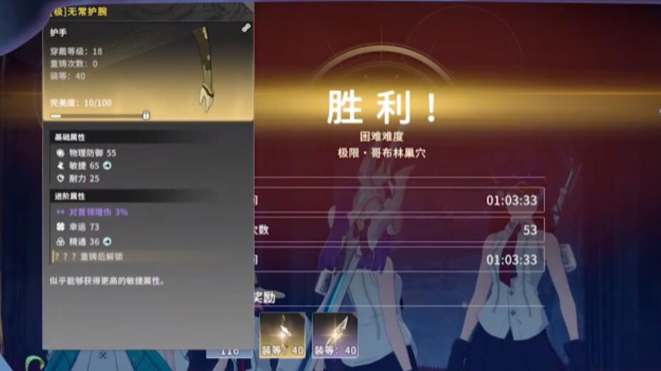 How to obtain the Star Trace Resonance Golden Equipment Methods of obtaining the Star Trace Resonance Golden Equipment