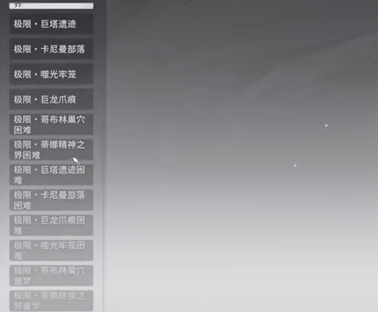 How to obtain the Star Trace Resonance Golden Equipment Methods of obtaining the Star Trace Resonance Golden Equipment