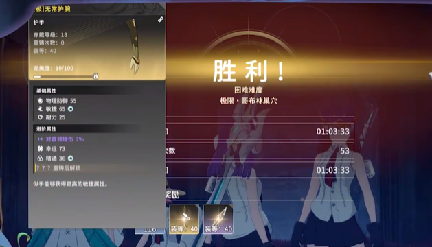 How to obtain the Star Trace Resonance Golden Equipment Methods of obtaining the Star Trace Resonance Golden Equipment
