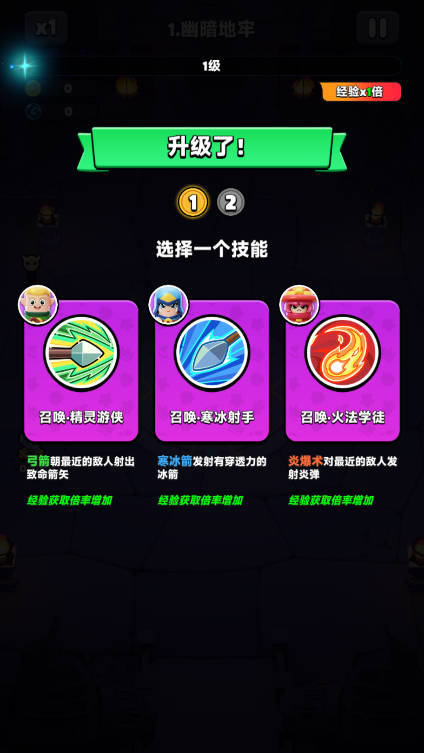 Which company is the developer of Going Under? Introduction to the game Going Under