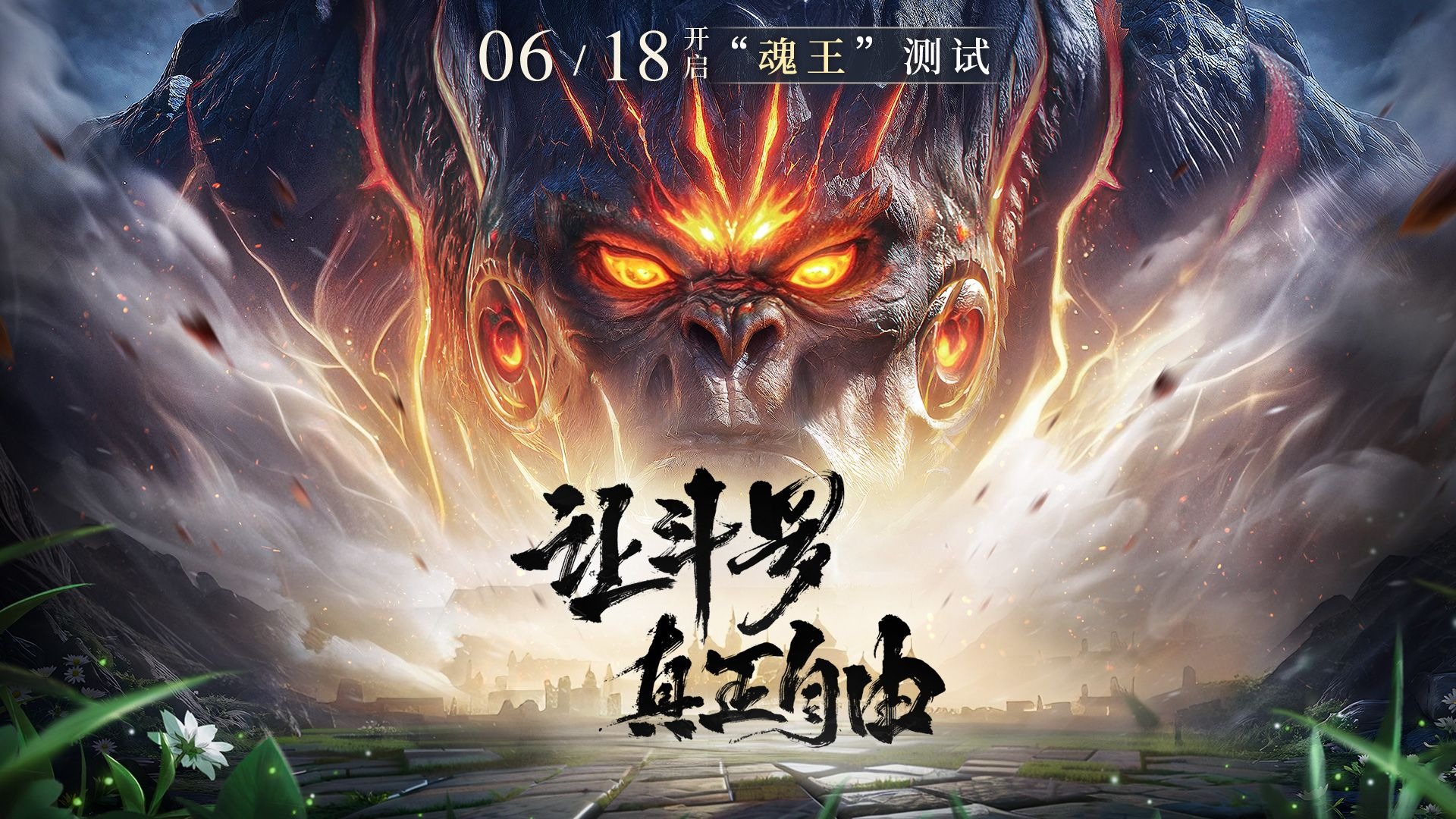 How Many Types of Martial Souls Are There in The Legend of Evil Extermination in Douluo Continent? An Overview of Martial Souls in The Legend of Evil Extermination in Douluo Continent