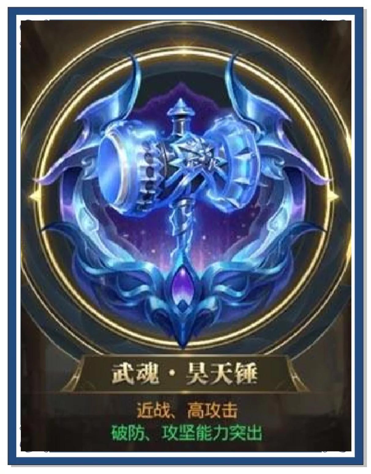 How Many Types of Martial Souls Are There in The Legend of Evil Extermination in Douluo Continent? An Overview of Martial Souls in The Legend of Evil Extermination in Douluo Continent