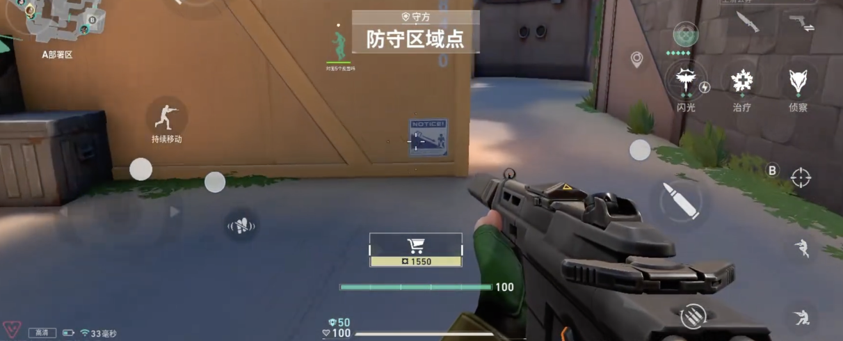 กฎการแข่งขันอันดับใน Valorant Operation Energy คืออะไร อธิบายรายละเอียดเกี่ยวกับอันดับใน Valorant Operation Energy