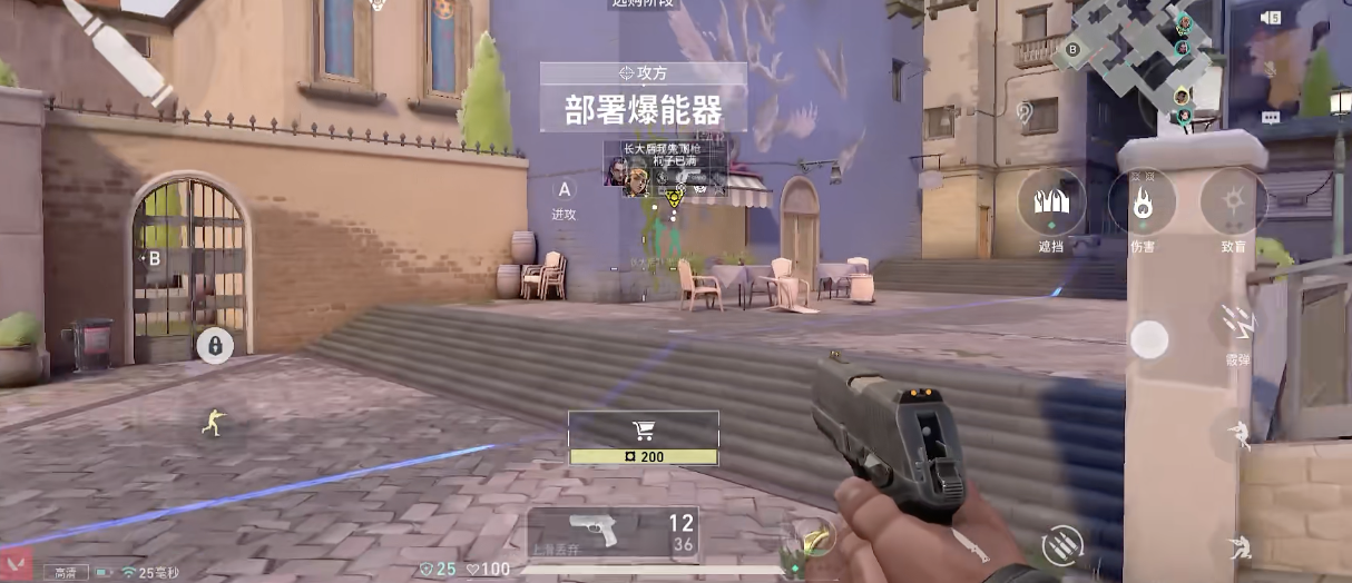 กฎการแข่งขันอันดับใน Valorant Operation Energy คืออะไร อธิบายรายละเอียดเกี่ยวกับอันดับใน Valorant Operation Energy