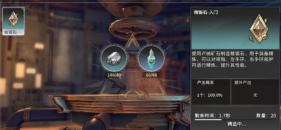 Rules for Star Trace Resonance Energy Sharing What are the rules for Star Trace Resonance Energy