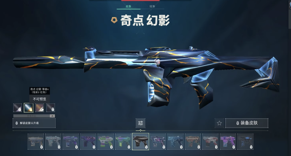 无畏契约源能行动奇点套装值得入吗 无畏契约源能行动特色套装推荐