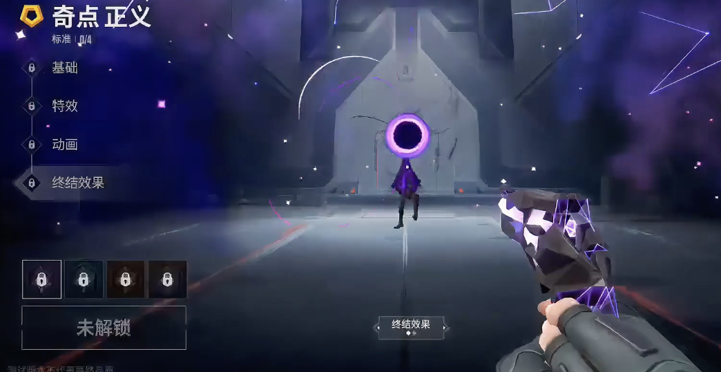 无畏契约源能行动奇点套装值得入吗 无畏契约源能行动特色套装推荐