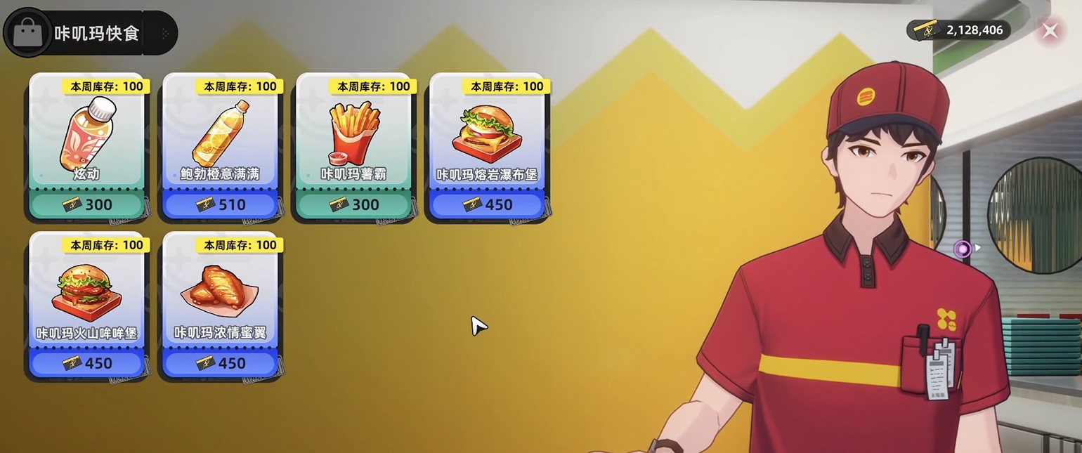 异环卡吉玛是什么 异环卡吉玛攻略