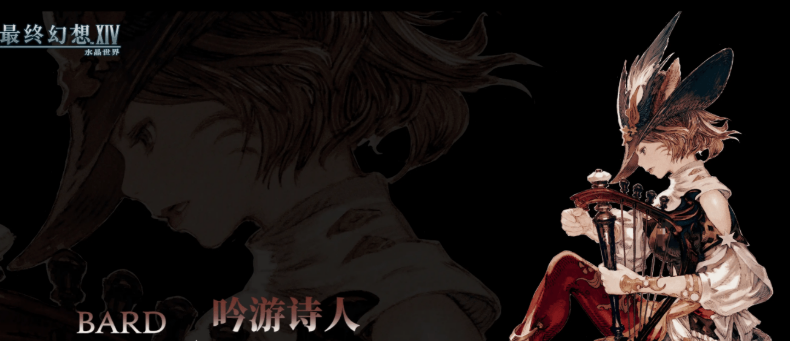 最终幻想14水晶世界新手职业介绍 ff14手游新手职业有哪些