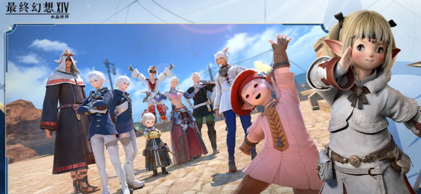 最终幻想14水晶世界新手职业介绍 ff14手游新手职业有哪些