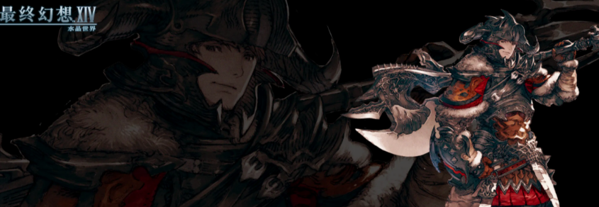 最终幻想14水晶世界新手职业介绍 ff14手游新手职业有哪些
