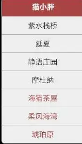 Welche Zone in Final Fantasy 14 Crystal World hat die meisten Spieler? Empfehlungen für Server in der FF14 Handyspielversion.