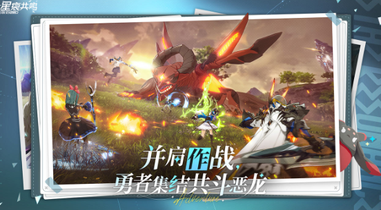 星痕共鸣培养角色怎么做 星痕共鸣培养角色的方法