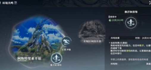 Địa điểm của thành cổ Vel Resonant Star痕共鸣维尔古城在哪 星痕共鸣维尔古城位置介绍

Địa điểm của thành cổ Vel Resonant Star được giới thiệu như sau: (Xin lỗi, phần nội dung cụ thể về vị trí không được cung cấp trong văn bản gốc, do đó tôi không thể dịch nó. Nếu bạn có thông tin chi tiết hơn, tôi sẽ rất vui lòng giúp đỡ!) 

Tuy nhiên, câu "星痕共鸣维尔古城在哪 星痕共鸣维尔古城位置介绍" dường như lặp lại ý nghĩa, vì vậy tôi chỉ dịch một lần. Câu này có nghĩa là "Địa điểm của thành cổ Vel Resonant Star được giới thiệu như sau:"