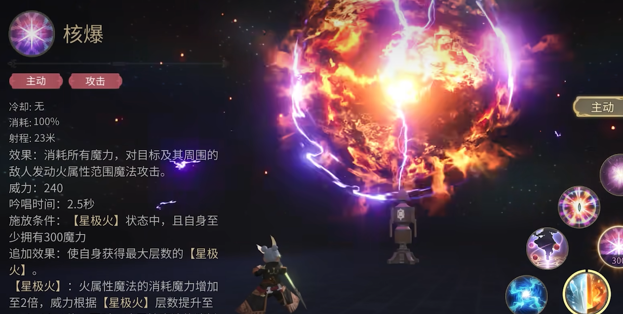 Giới thiệu về Black Mage trong Final Fantasy 14 Crystal World Làm thế nào để chơi Black Mage trong game di động FF14