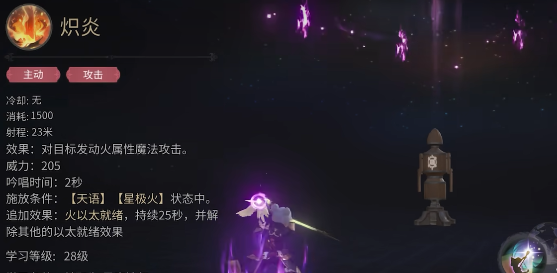 Giới thiệu về Black Mage trong Final Fantasy 14 Crystal World Làm thế nào để chơi Black Mage trong game di động FF14