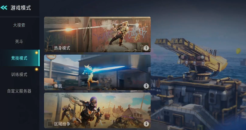 Far Light 84 Single Player Mode Guide: How to Play Far Light 84 Single Player Mode