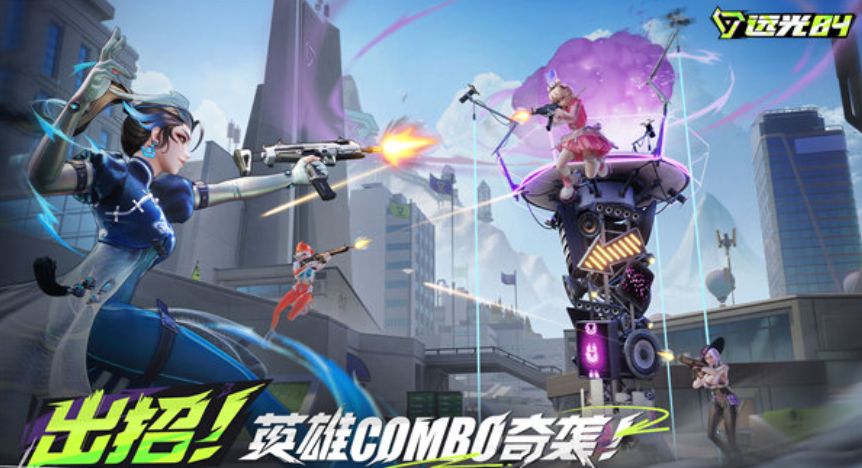 Far Light 84 Single Player Mode Guide: How to Play Far Light 84 Single Player Mode