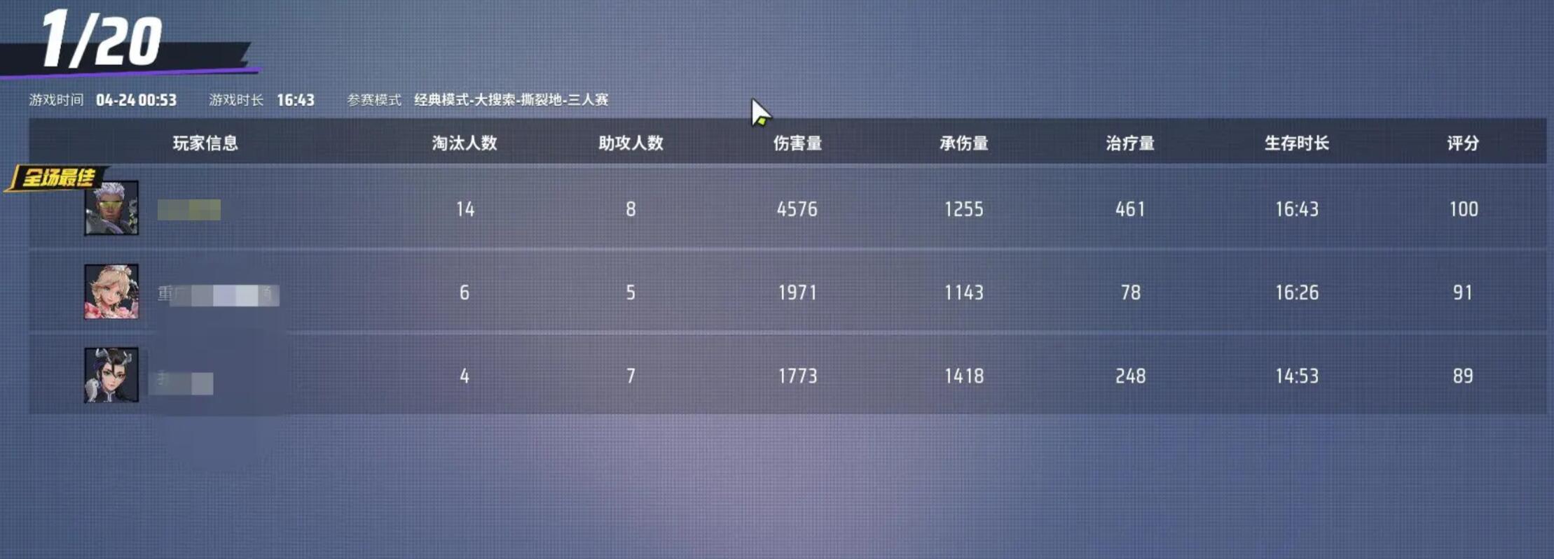 How many people can play Farlight 84 online and what are the requirements for playing Farlight 84 online?