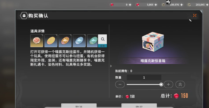 星痕共鸣无暇之域套装如何获取 星痕共鸣无暇之域套装获取方法
