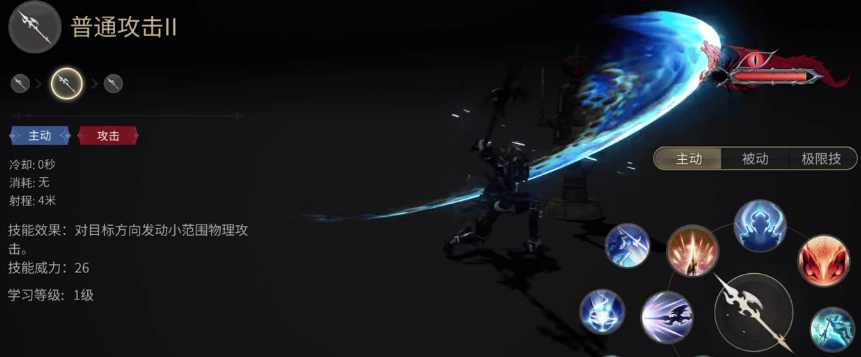 Giới thiệu về Dragoon trong Final Fantasy 14 phiên bản mobile: Dragoon trong game ff14 mobile như thế nào