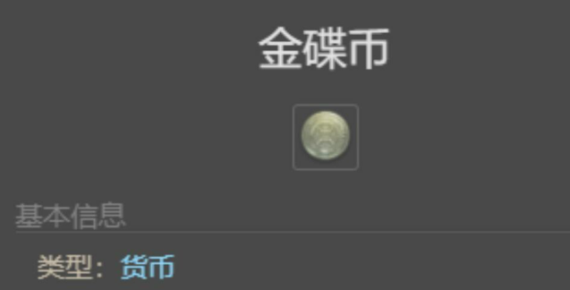 Methods for Quickly Farming Gold Saucer Points in Final Fantasy 14 Crystal World How to Farm Gold Saucer Points in the FF14 Mobile Game