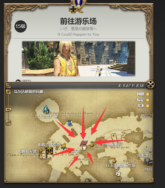 Methods for Quickly Farming Gold Saucer Points in Final Fantasy 14 Crystal World How to Farm Gold Saucer Points in the FF14 Mobile Game