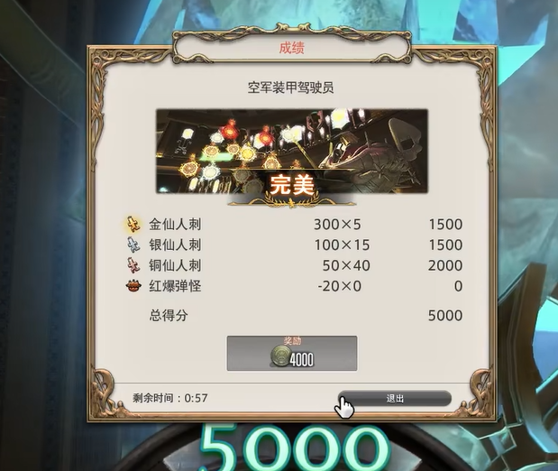 Methods for Quickly Farming Gold Saucer Points in Final Fantasy 14 Crystal World How to Farm Gold Saucer Points in the FF14 Mobile Game
