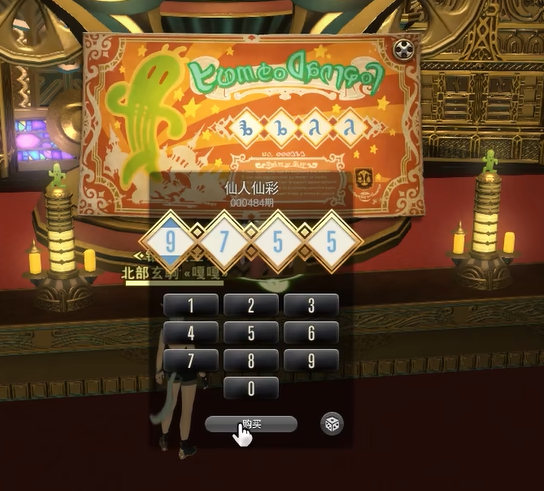 Methods for Quickly Farming Gold Saucer Points in Final Fantasy 14 Crystal World How to Farm Gold Saucer Points in the FF14 Mobile Game