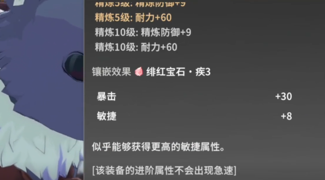 Hướng dẫn cách镶嵌方式似乎未完整提供,但根据上下文,这里是翻译部分:“Hướng dẫn cách镶嵌” 应该翻译为 “Hướng dẫn cách镶嵌星痕共鸣”。不过,为了使句子通顺且符合越南语的语言习惯,完整的翻译应该是:“Hướng dẫn cách gắn kết cộng hưởng sao chấm” 或者更自然的表达可能是 “Hướng dẫn về cách kích hoạt cộng hưởng sao chấm”. 请注意,