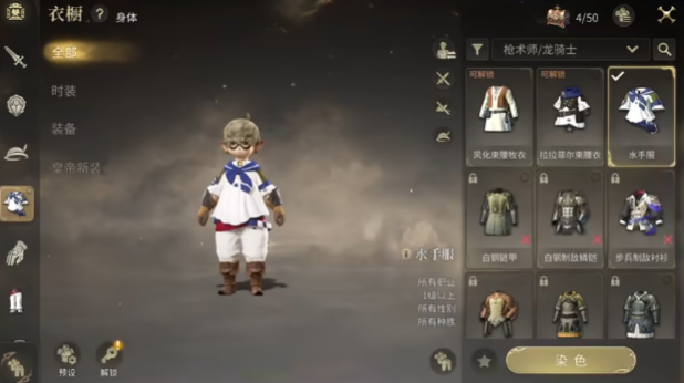 Thế giới Crystal đầu tiên trong Final Fantasy 14 được gọi là gì Giới thiệu về Khu vực 1 của trò chơi di động FF14