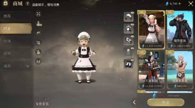 Thế giới Crystal đầu tiên trong Final Fantasy 14 được gọi là gì Giới thiệu về Khu vực 1 của trò chơi di động FF14