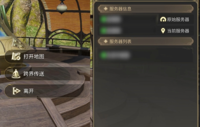 Thế giới Crystal đầu tiên trong Final Fantasy 14 được gọi là gì Giới thiệu về Khu vực 1 của trò chơi di động FF14