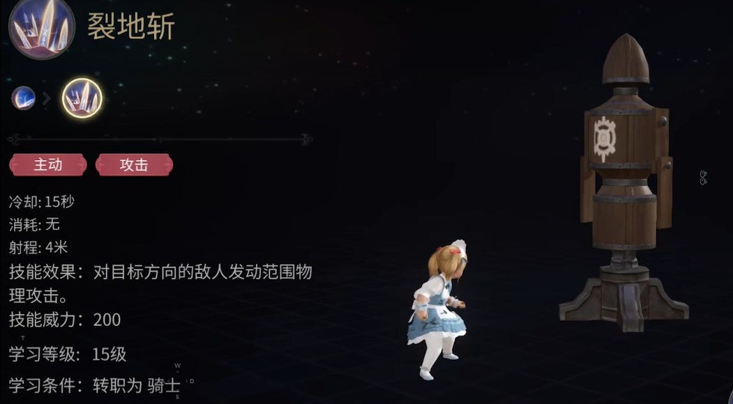 Final Fantasy 14 Crystal World Paladin Guide How is the Paladin in the FF14 mobile game?