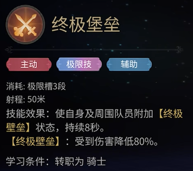 Final Fantasy 14 Crystal World Paladin Guide How is the Paladin in the FF14 mobile game?