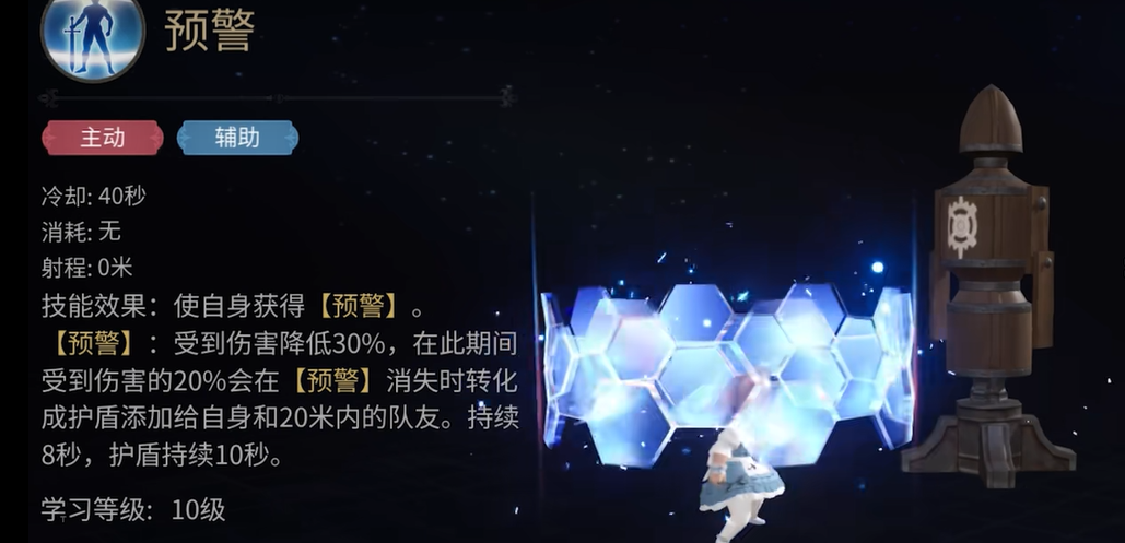 Final Fantasy 14 Crystal World Paladin Guide How is the Paladin in the FF14 mobile game?