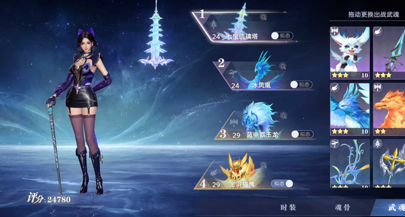 A Detailed Interpretation of the Soul Land Hunting World Guide: Play Strategies for the Soul Land Hunting World