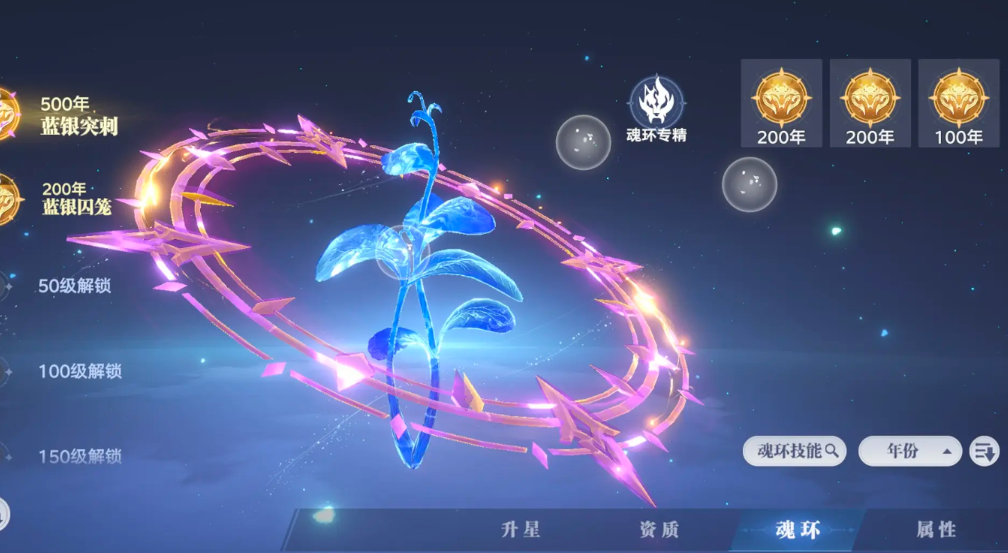A Detailed Interpretation of the Soul Land Hunting World Guide: Play Strategies for the Soul Land Hunting World