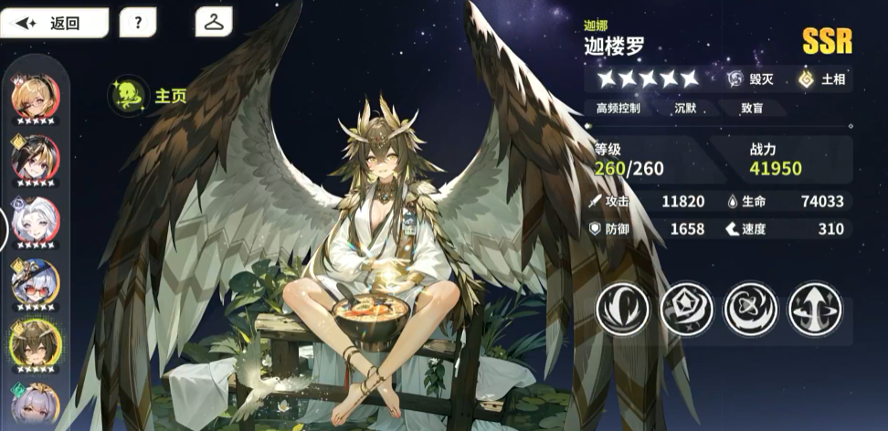 How to Form a Team for Time Slot Journey, Hero Recommendations for the Earth Team