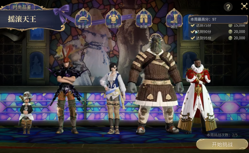Introduction to Final Fantasy 14 Crystal World Servers Which servers are available for the FF14 mobile game