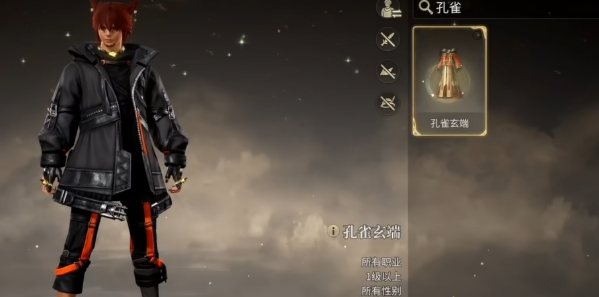 Introduction to Dyeing in Final Fantasy 14 Crystal World: How to Dye in the FF14 Mobile Game