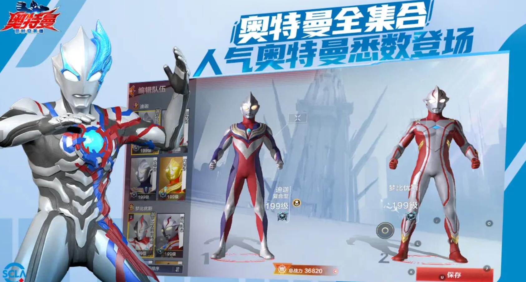 When will Ultraman Transcendence Hero be released? Introduction to the public testing time of Ultraman Transcendence Hero