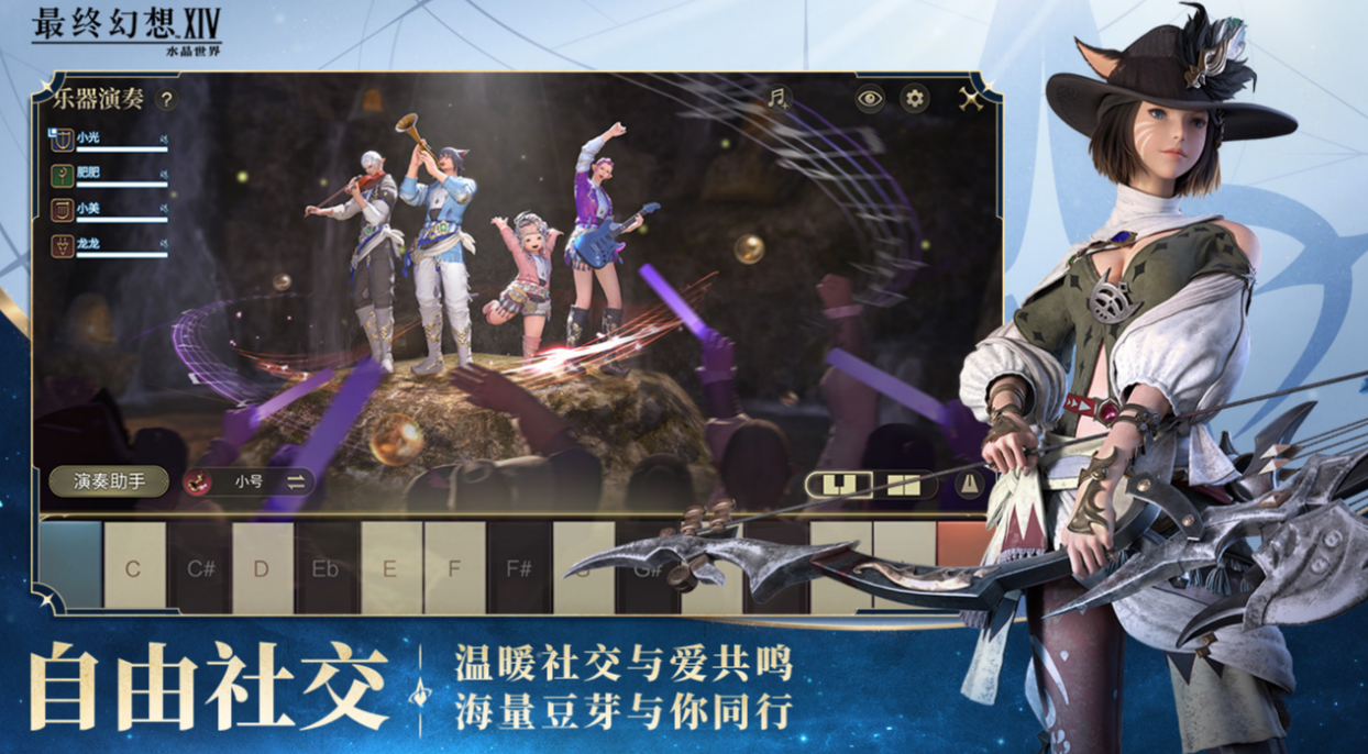 Final Fantasy 14 Mobile Memory Introduction How large is the FF14 mobile game?