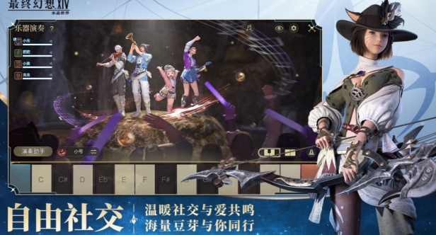 Final Fantasy 14 Mobile Memory Introduction How large is the FF14 mobile game?