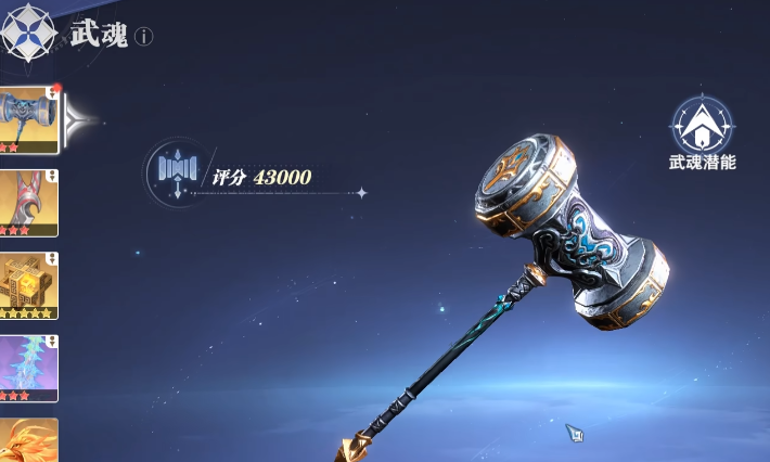 Douluo Continent Soul Hunt World redemption code latest Douluo Continent Soul Hunt World redemption code