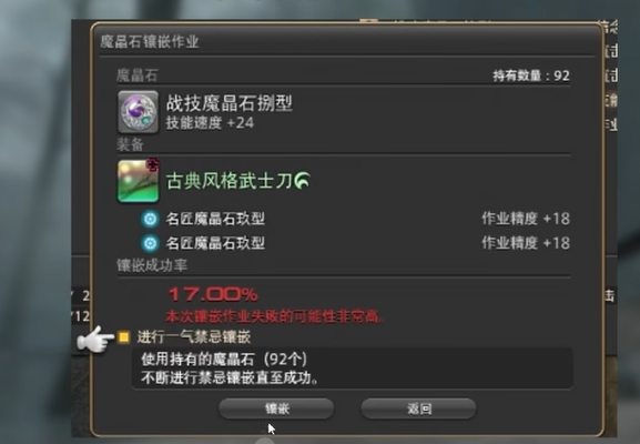 Final Fantasy 14 Crystal World Materia Acquisition Guide How to Obtain Materia in the FF14 Mobile Game