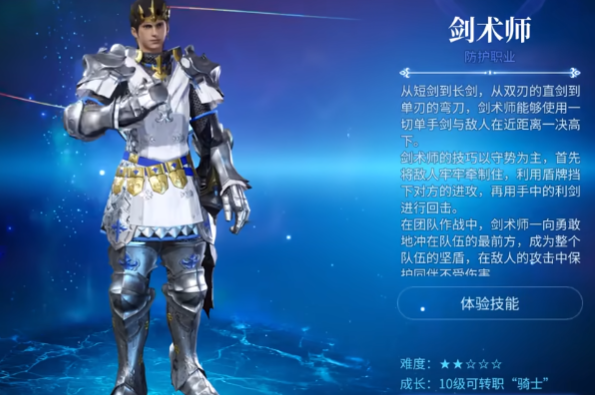 Which job is powerful in Final Fantasy 14 mobile? Recommended jobs for FF14 mobile