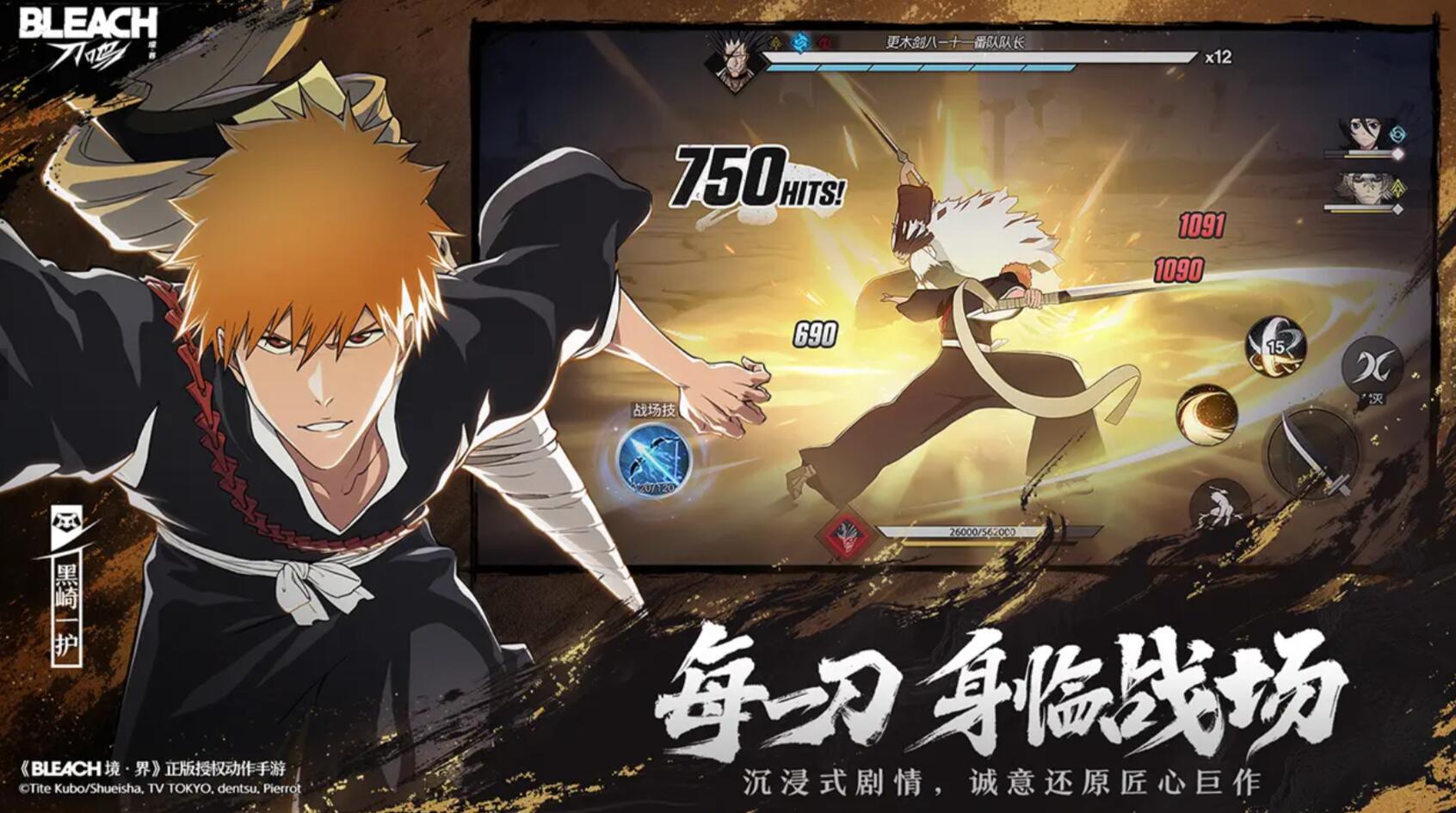 Introduction to the Latest Progress of the Public Beta Test of Realm Sword Resonance Has the public beta test of Realm Sword Resonance started?
