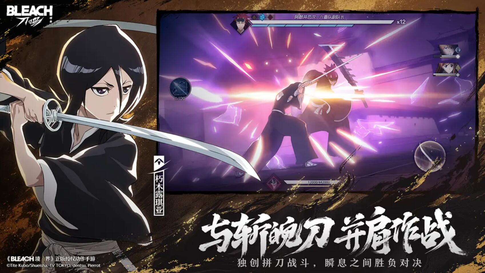 Introduction to the Latest Progress of the Public Beta Test of Realm Sword Resonance Has the public beta test of Realm Sword Resonance started?