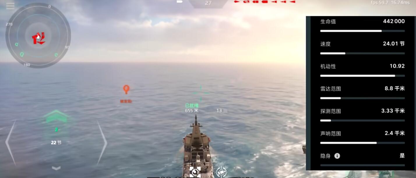 Bagaimana dengan kapal perang modern 055 Destroyer? Panduan pemula untuk kapal perang modern 055.